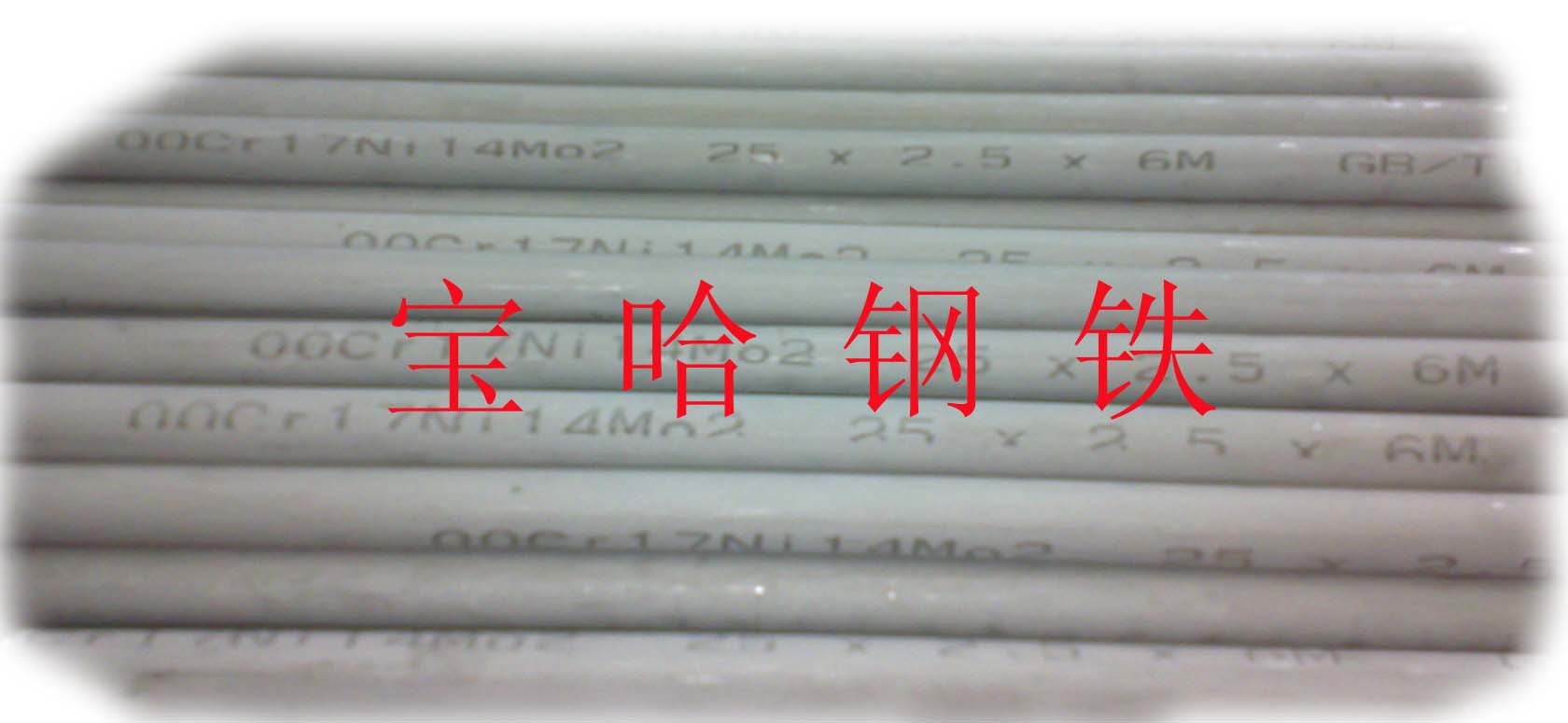 供应镍基合金20#合金(NS143)